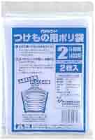 水瓶、二斗用。　「約40L」 51841gP43+L._AC_SY200_QL15_.jpg